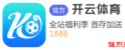 澳门威斯人app官网下载入口
